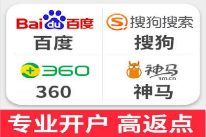 SEM代运营推广公司案例，助力企业打造爆款产品